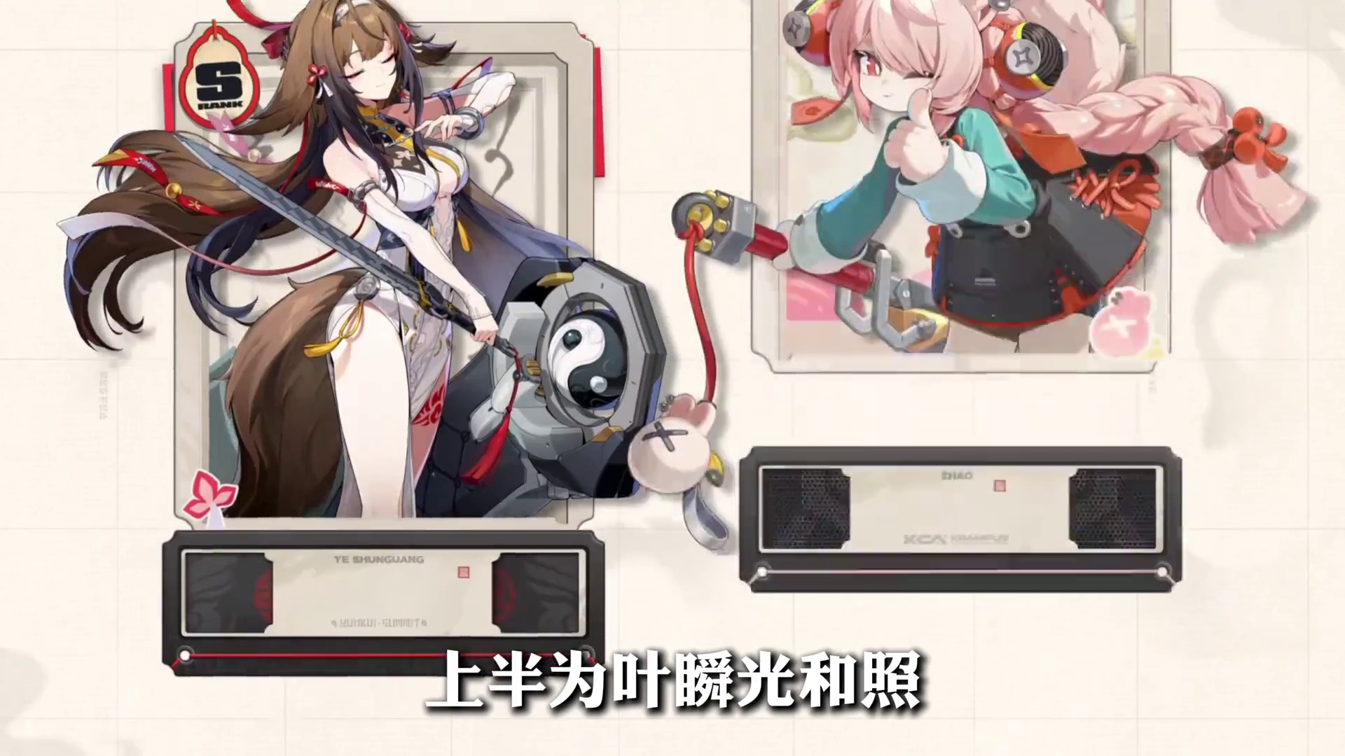 「2.5前瞻内容汇总」老角色集体加强，登录就有3700菲林！还有照小姐和简的新皮肤免费送！？？？