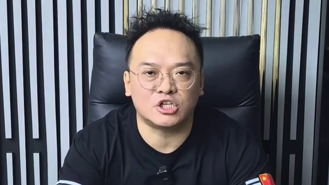 下播之后说两句