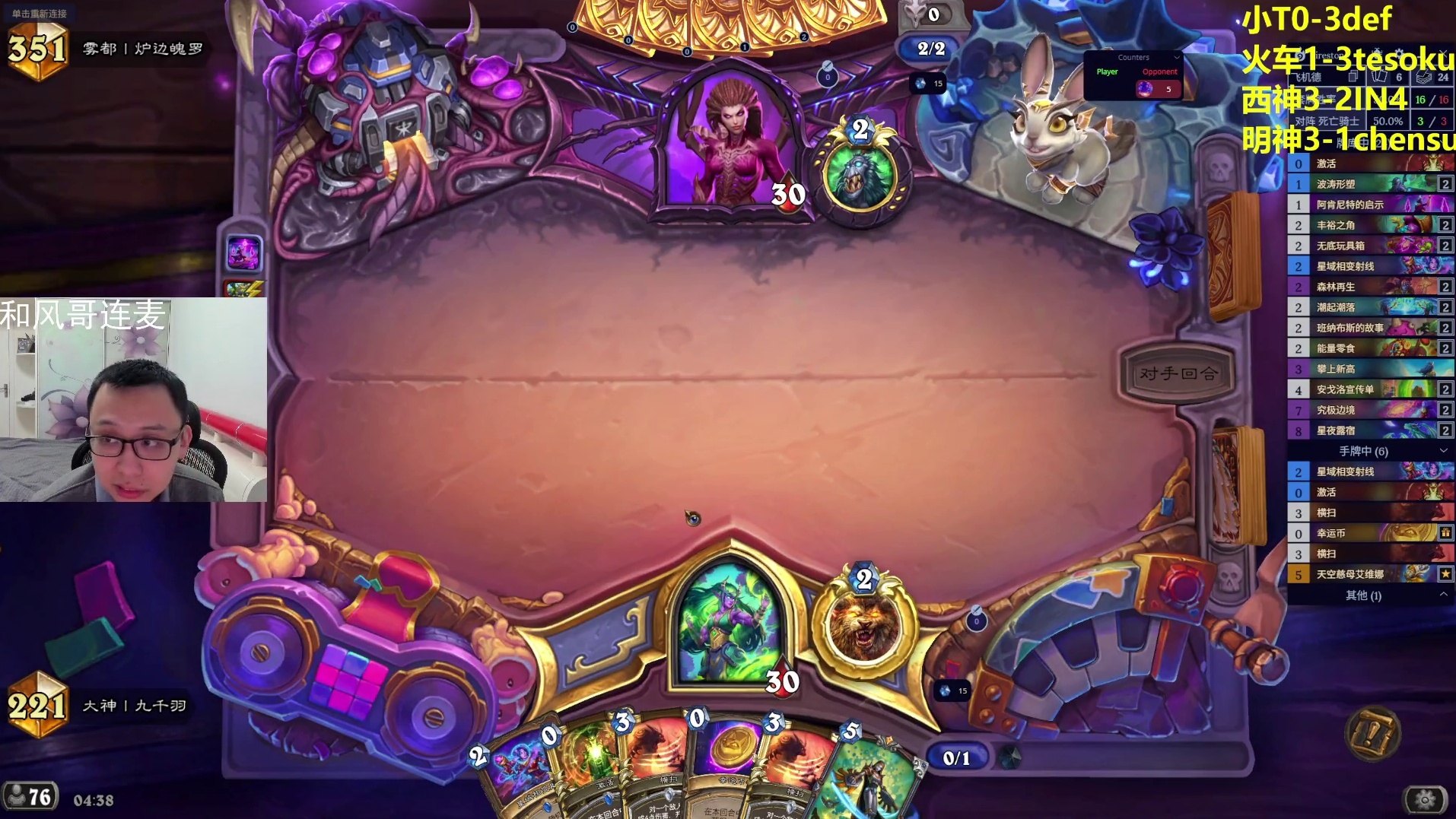 全球总决赛day1！-片段7