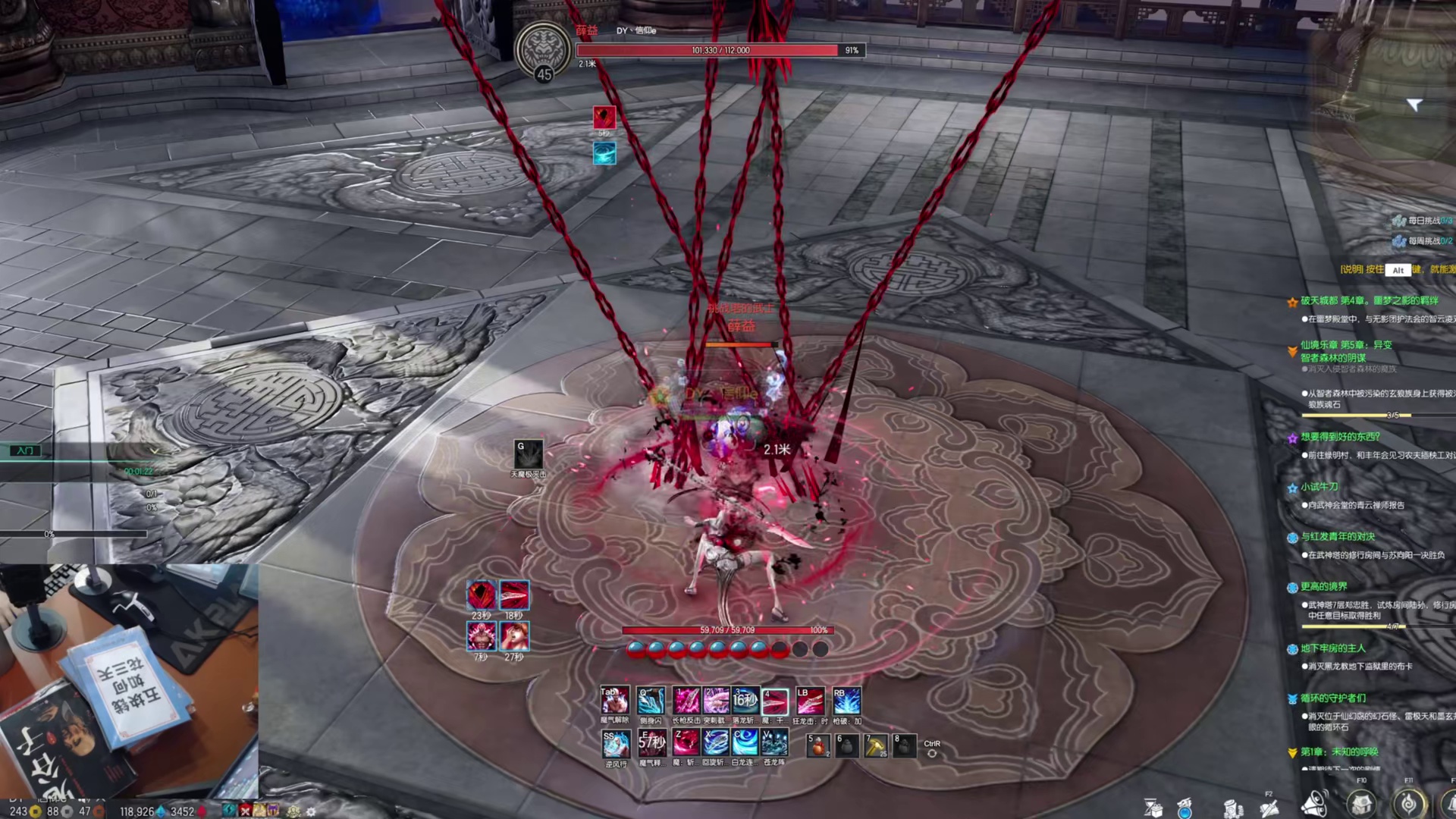 剑灵 仙幻岛赛季-全新职业｛魔枪士｝简单教学和输出宏推荐！