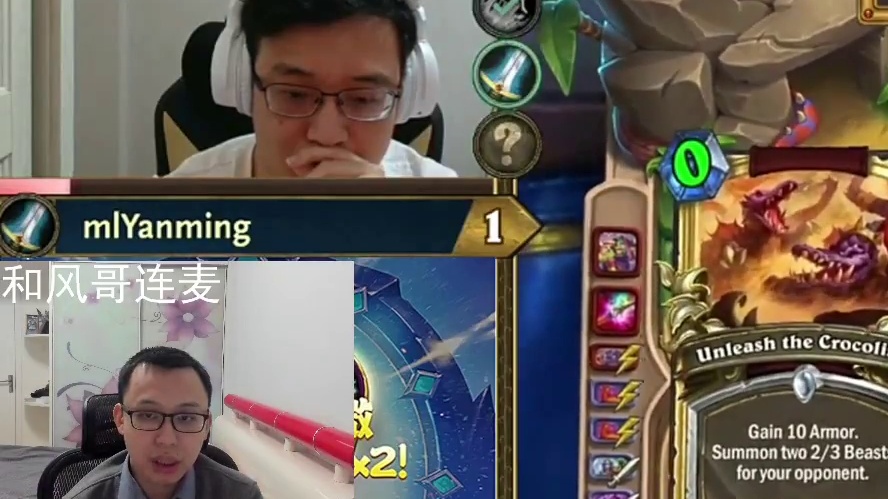 全球总决赛day1！-片段6