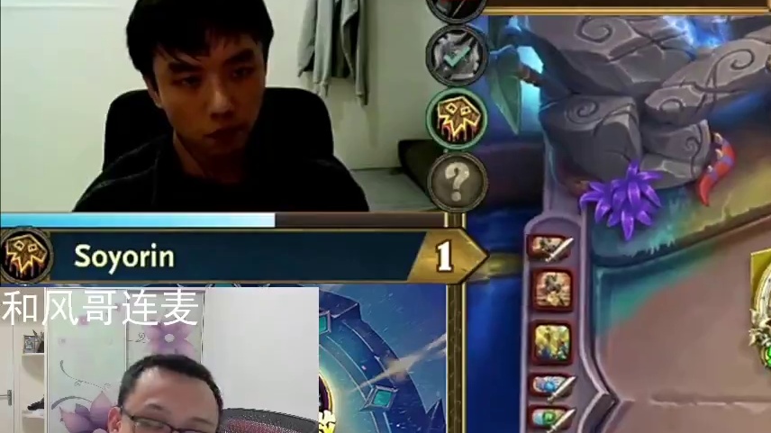 全球总决赛day1！-片段1