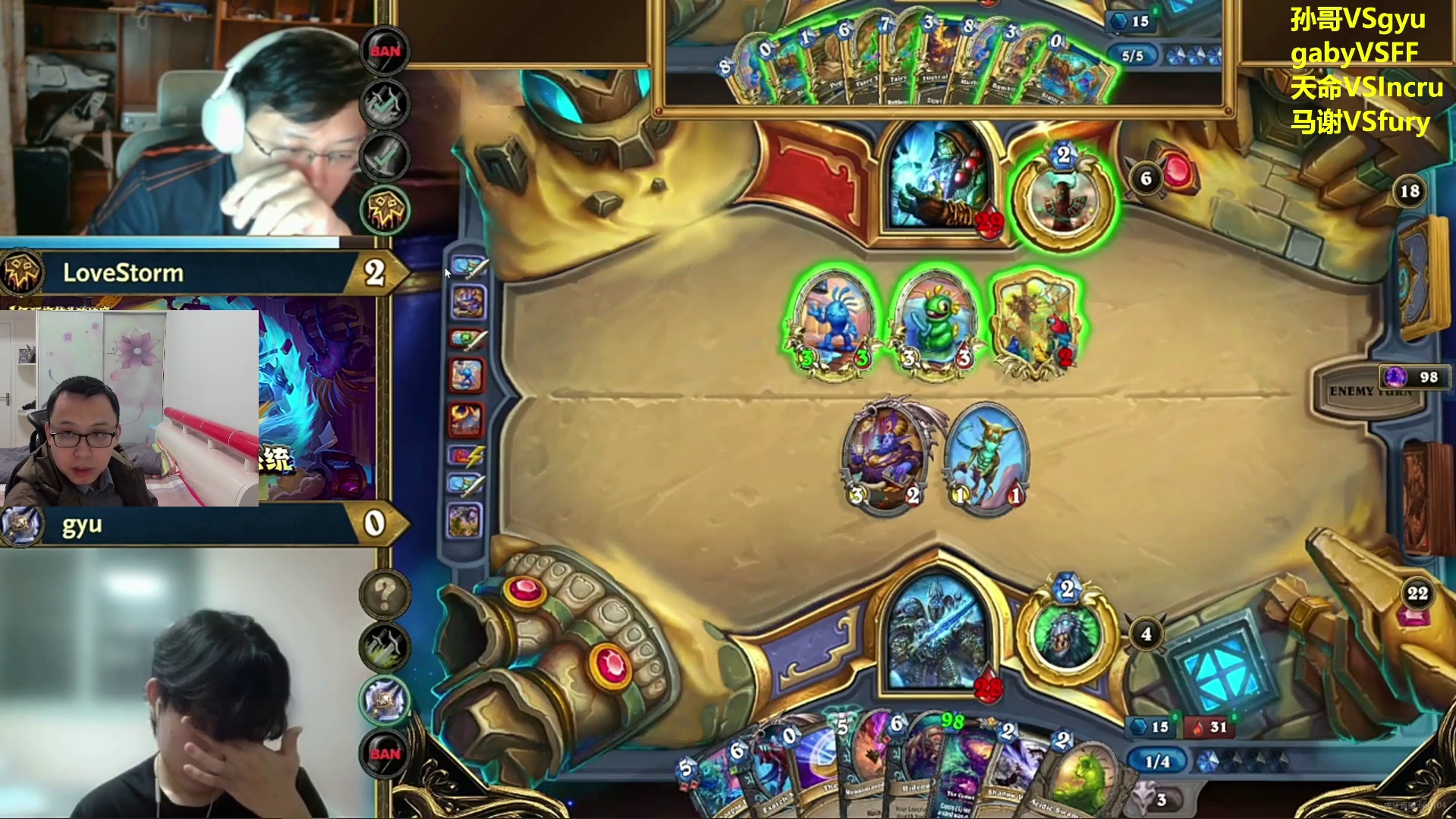 全球总决赛day2！-片段2