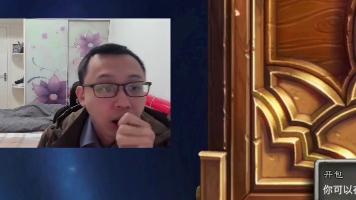 全球总决赛day2！-片段1