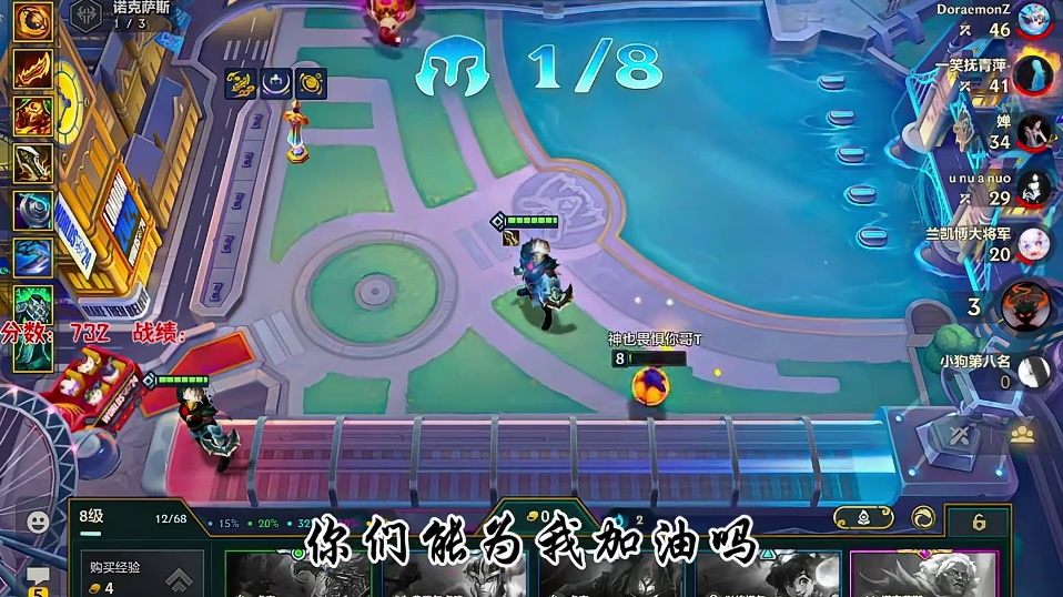 这是历史性的时刻，也是我最落魄的时候