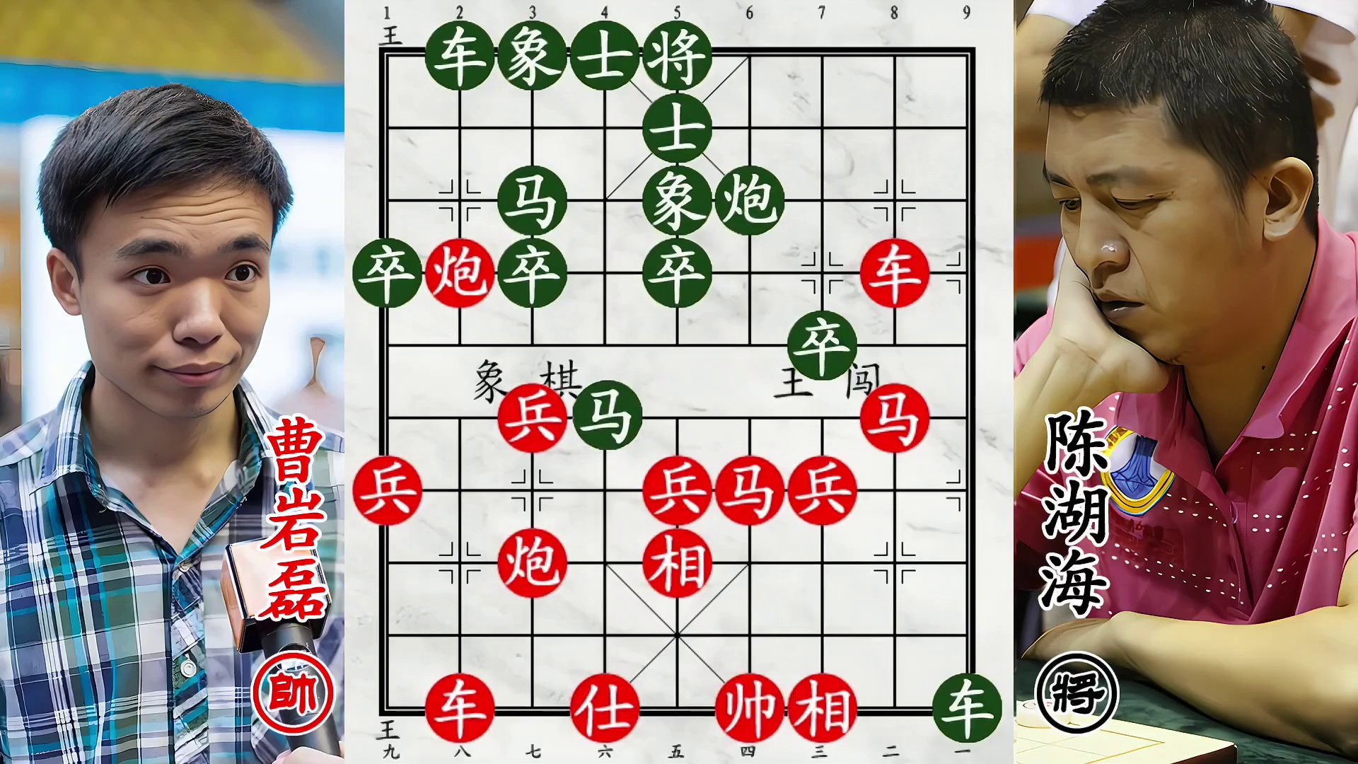 广西棋王吊打曹岩磊老帅！三军震怒，不顾一切破防杀！