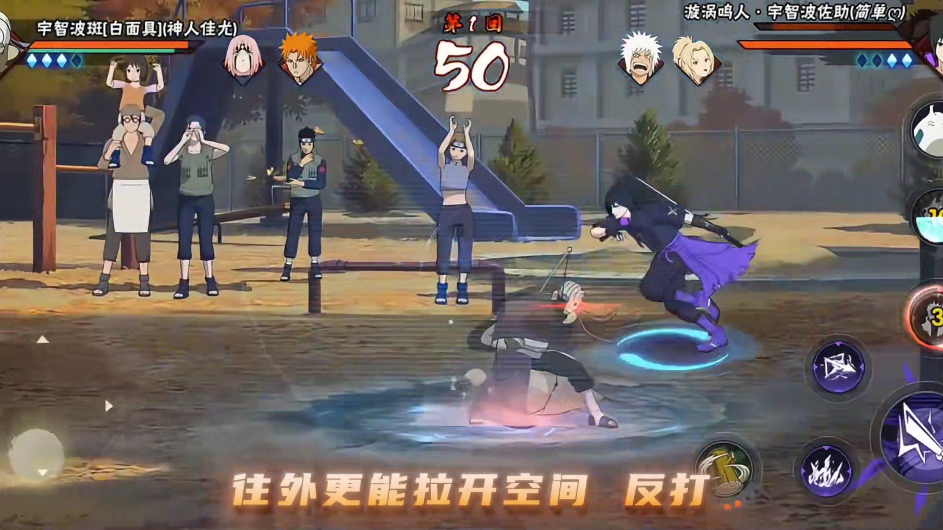 【鸣佐教学】实战思路拉扯技巧失误规避