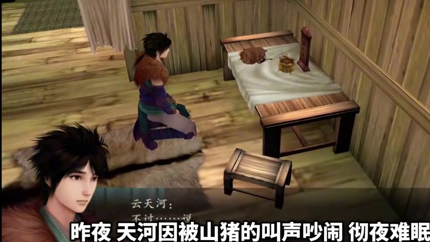 一口气看完，仙剑奇侠传4！仙剑系列巅峰！云天河仗剑天下，结缘菱纱梦璃！