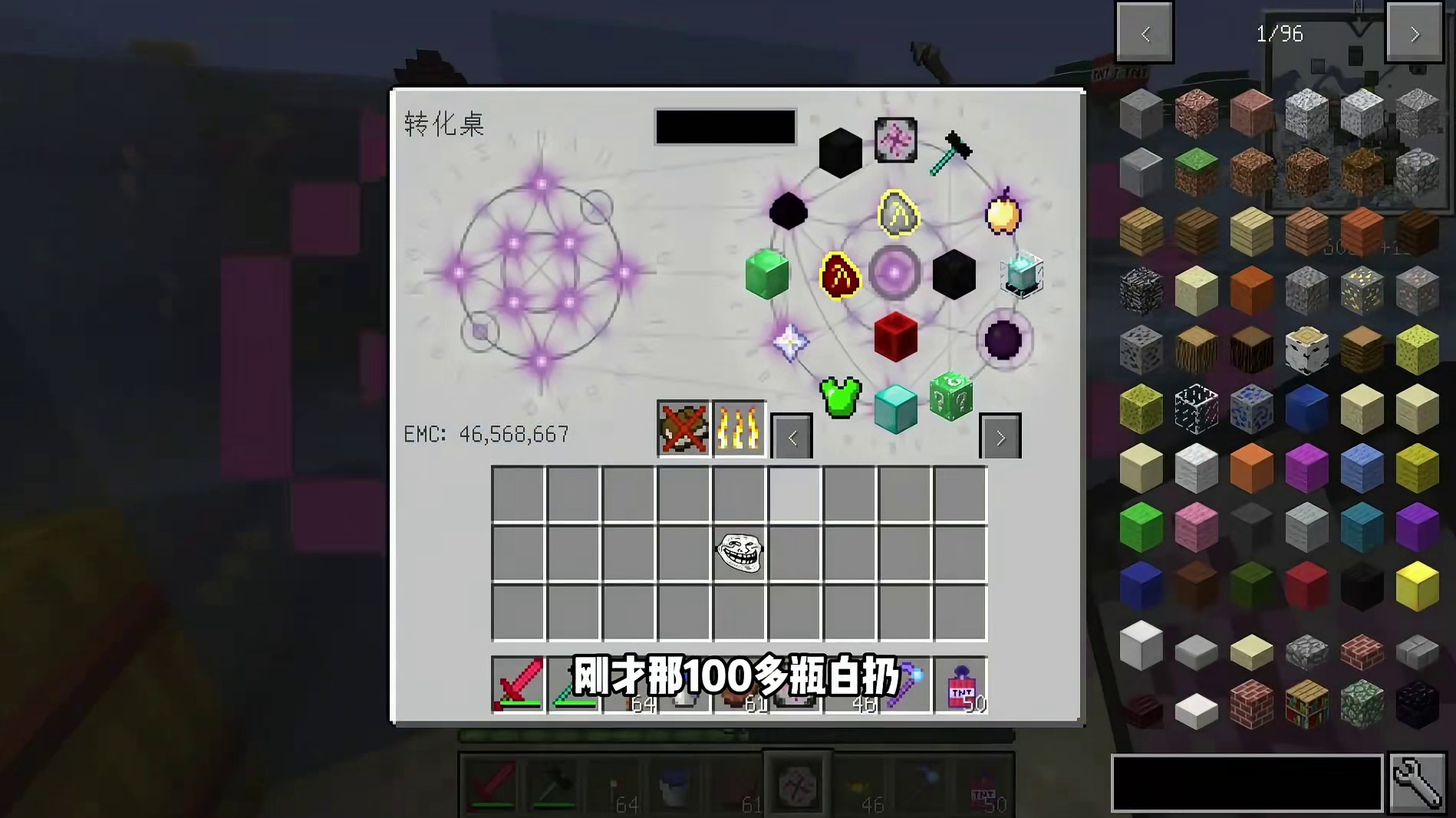 心急吃不了热豆腐极限幸运生存6