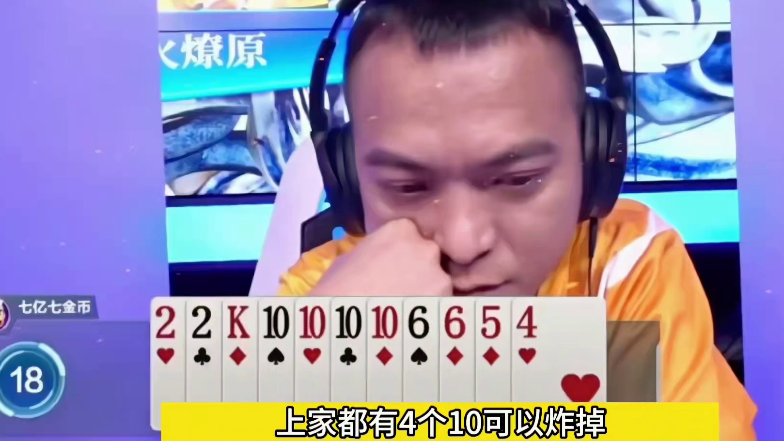 掘开最离谱骗招