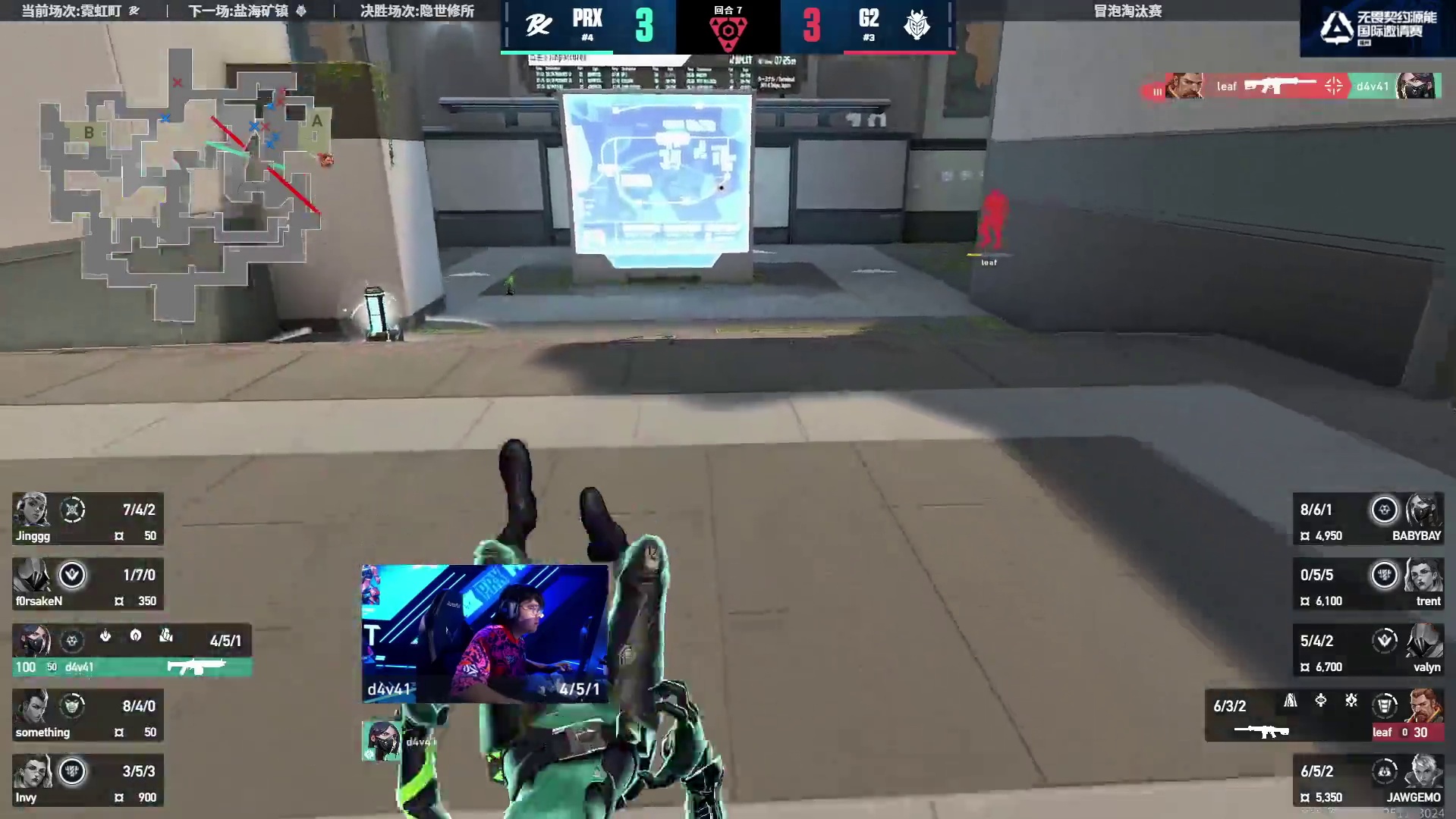 leaf灵性换位拿下残局三杀！！！