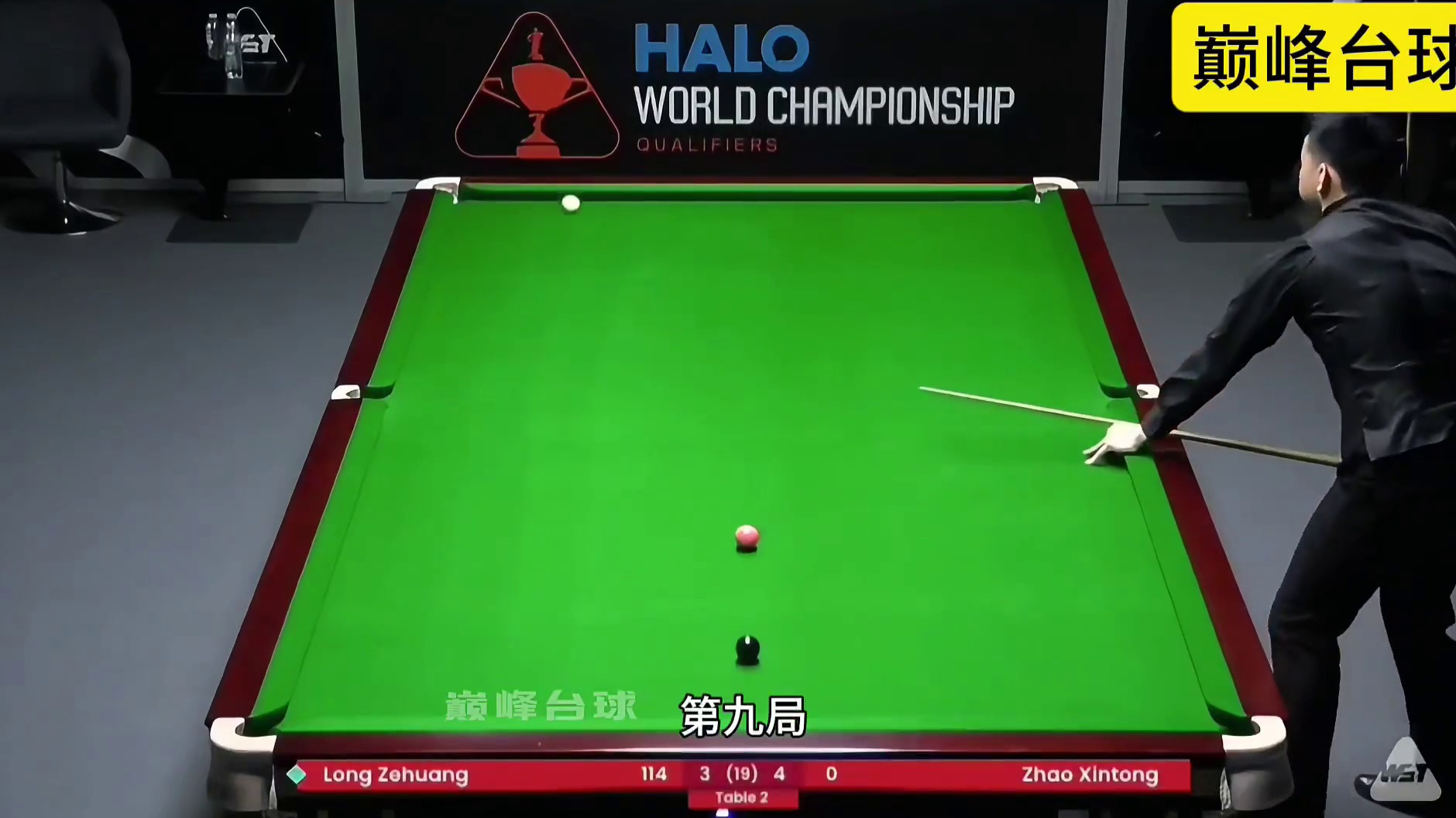 2025世锦赛资格赛第二轮第一阶段，赵心童遭遇最强阻击，以4比5落后龙泽煌