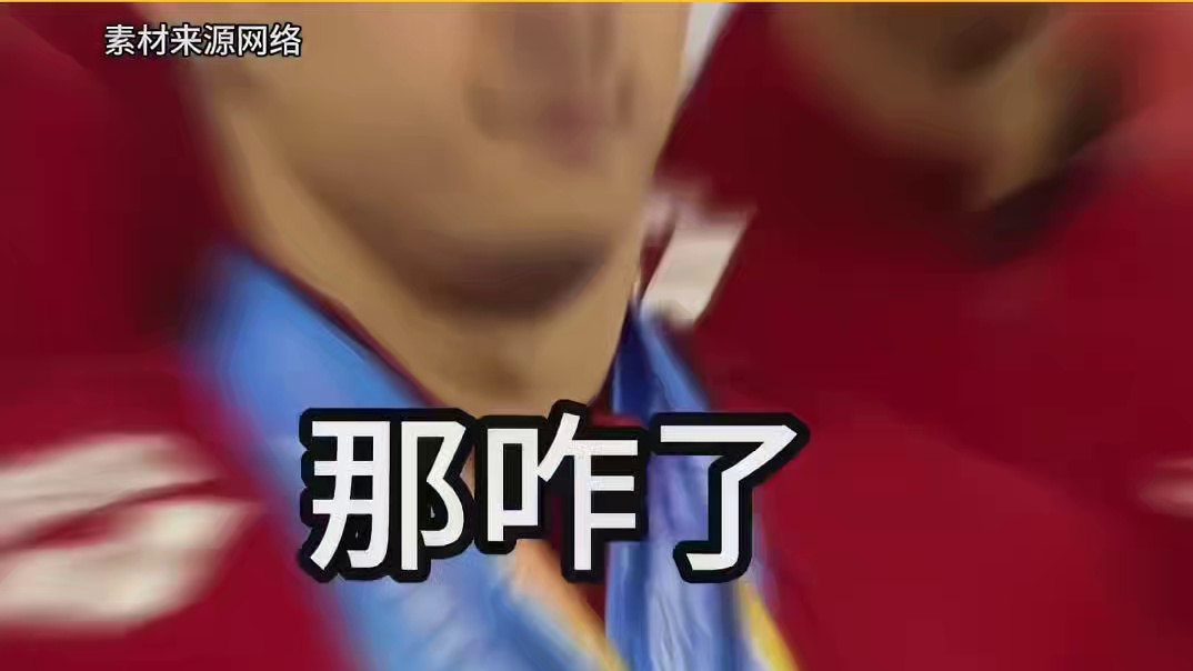 这些给运动员总结的title也太许昕了吧