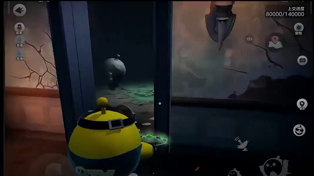 不知道是意外 还是只是我之前没遇到过这种情况！ 蛋