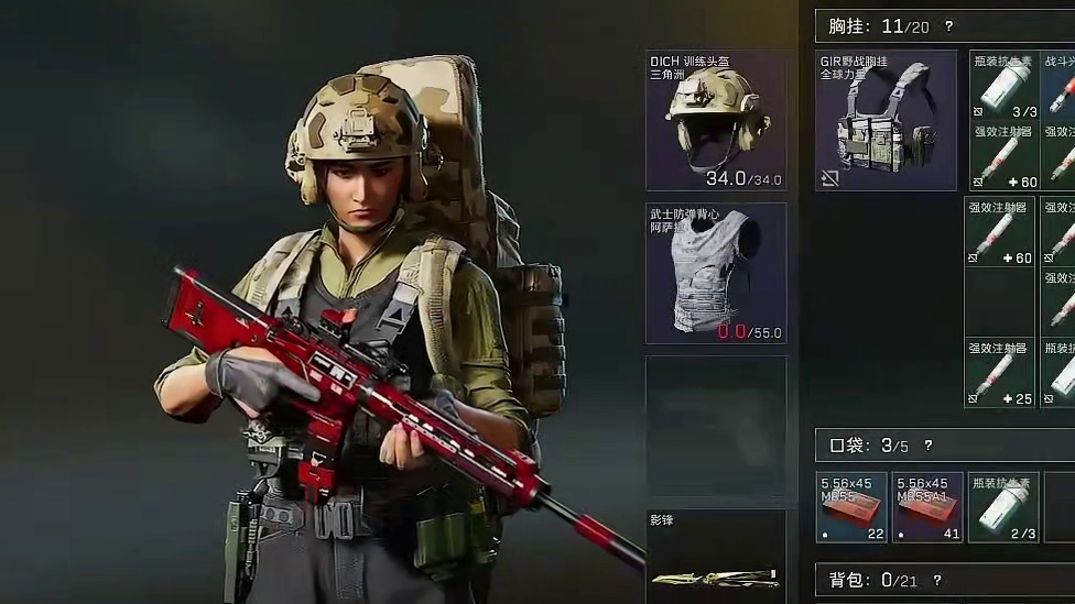 还去绝密摸啥红啊！今天用苹果堆满仓库