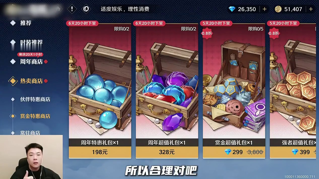 鬼叔总结壮志雄心一周年庆 氪佬有福了，霸气凌驾一切是有原因的航海王壮志雄心创作者团