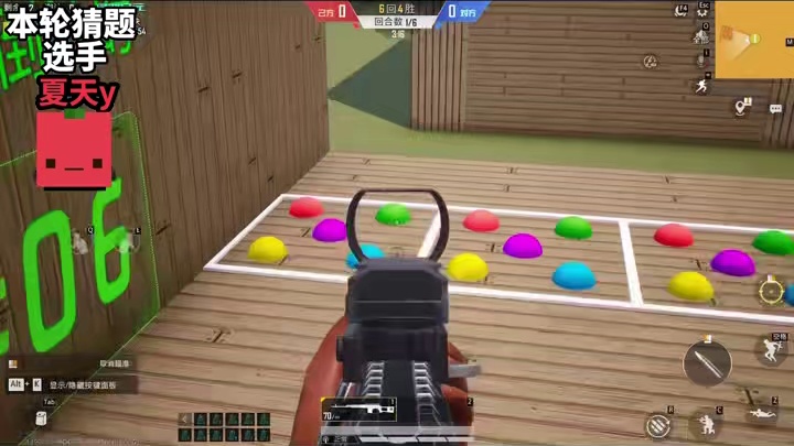 和平精英绿洲启元