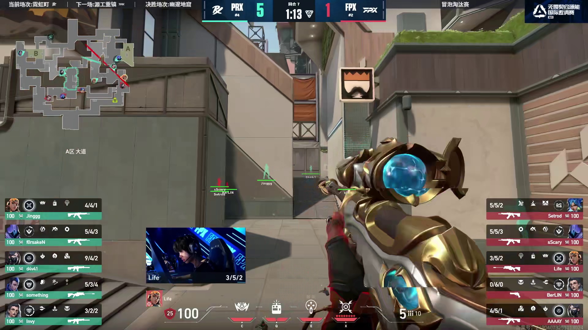 invy前压手撕life大狙配合something双人四杀！！！