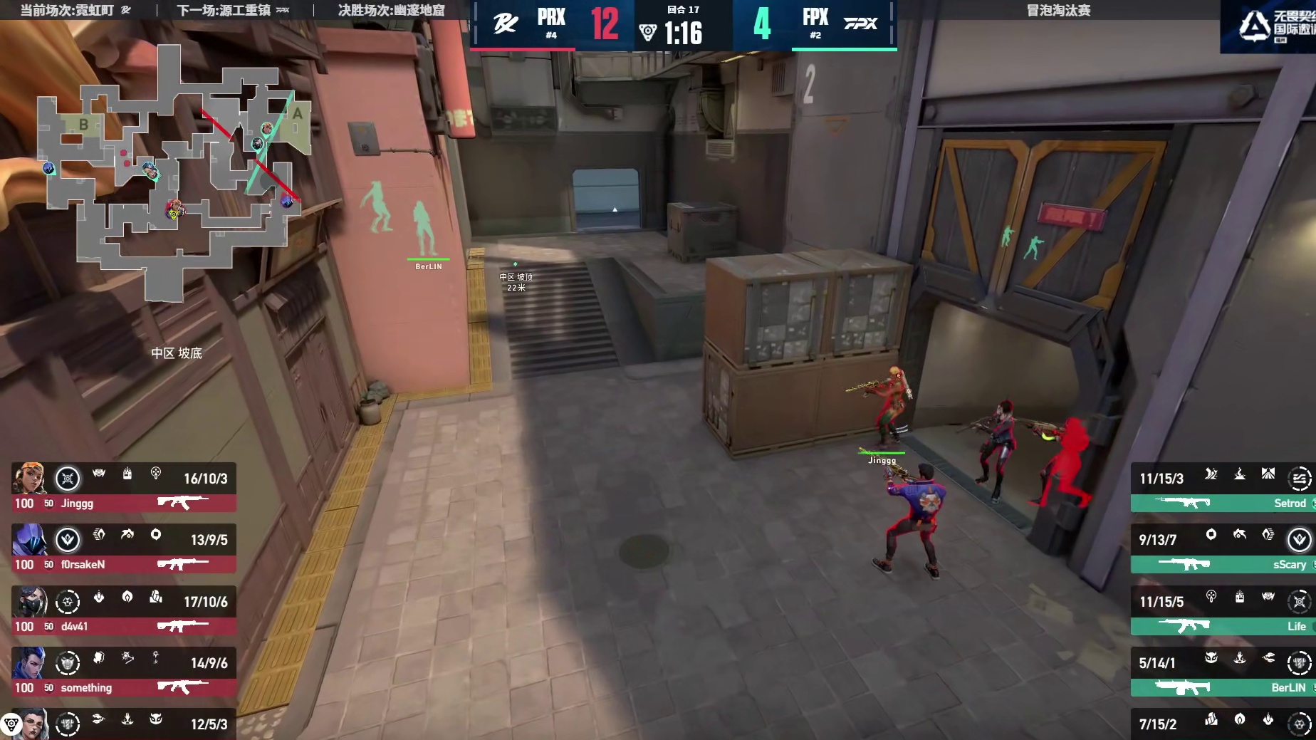 jinggg晚安焰火三杀终结比赛！！！