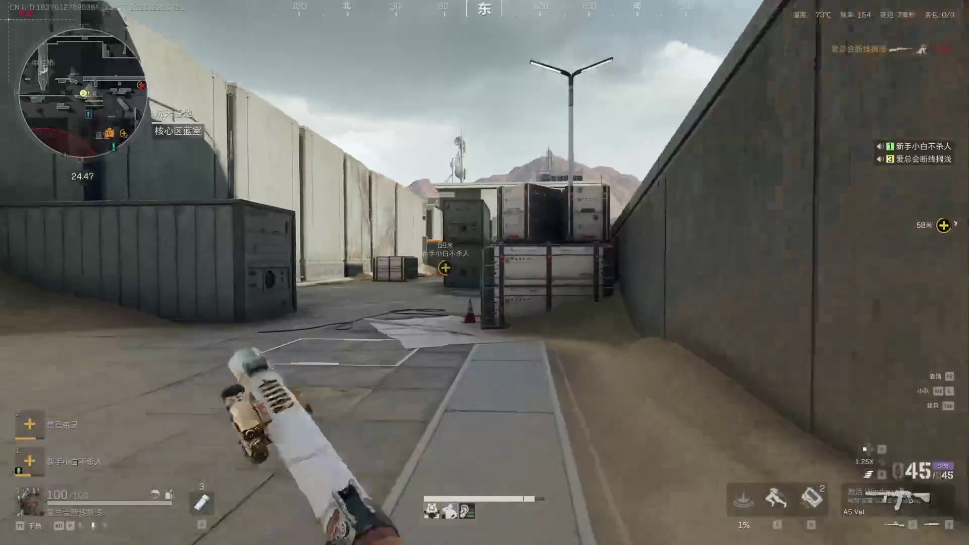 一念神魔哦的直播间-片段1