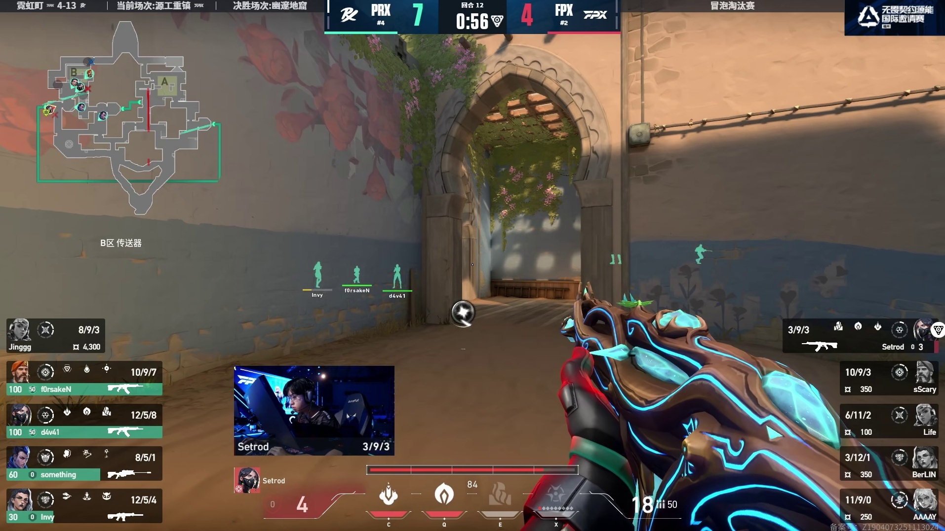 invy同位置复刻三杀！！！