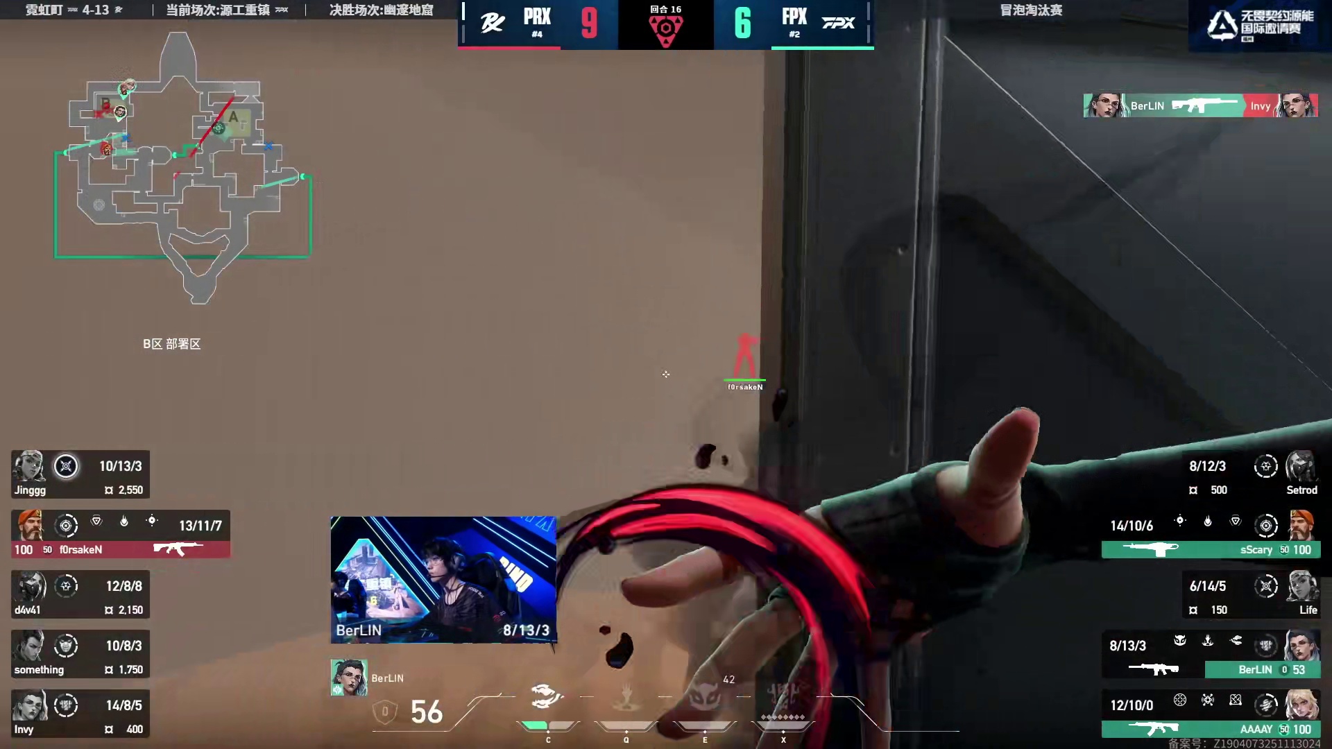 大佛守包三杀难救主！！！