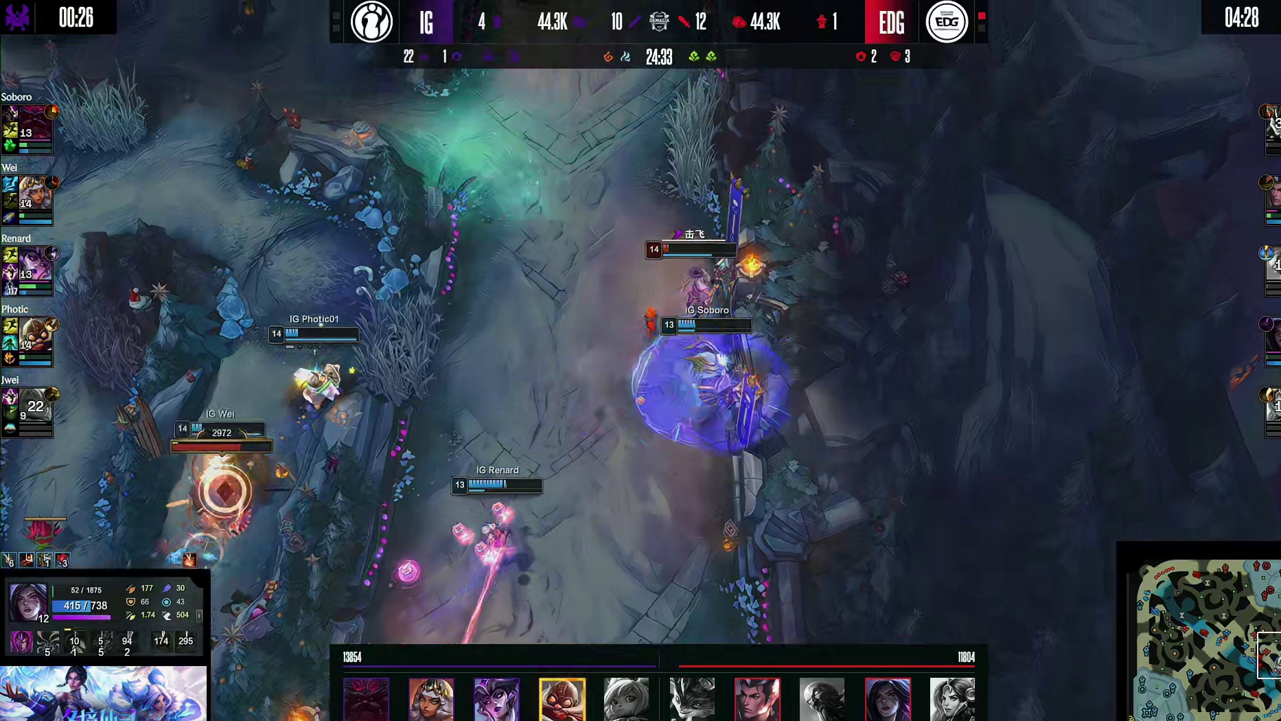 【第二局】EDG拿下小龙，iG反打1换4