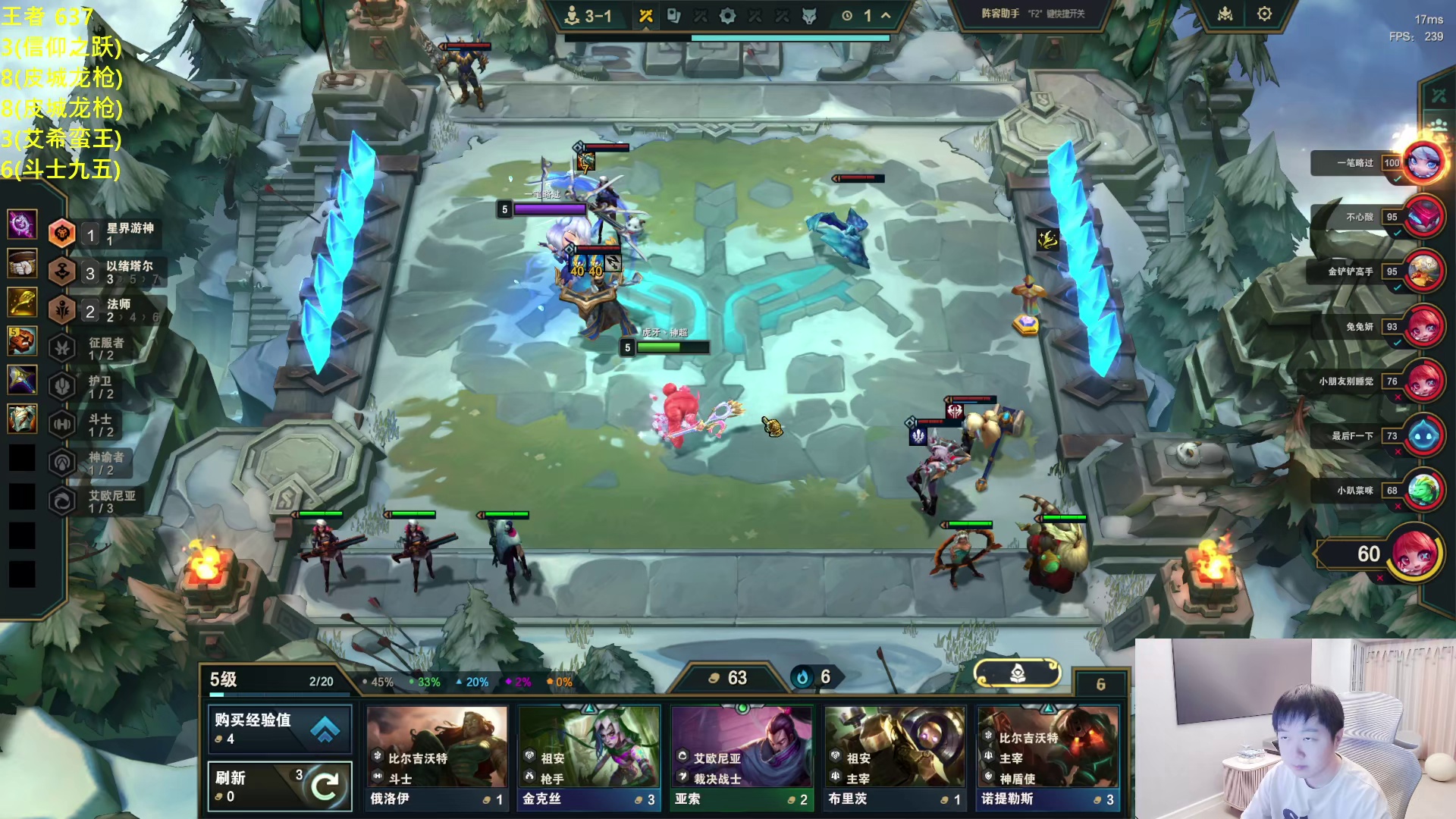 神超以绪疯狂被断，无奈转七弗雷依旧老六出局