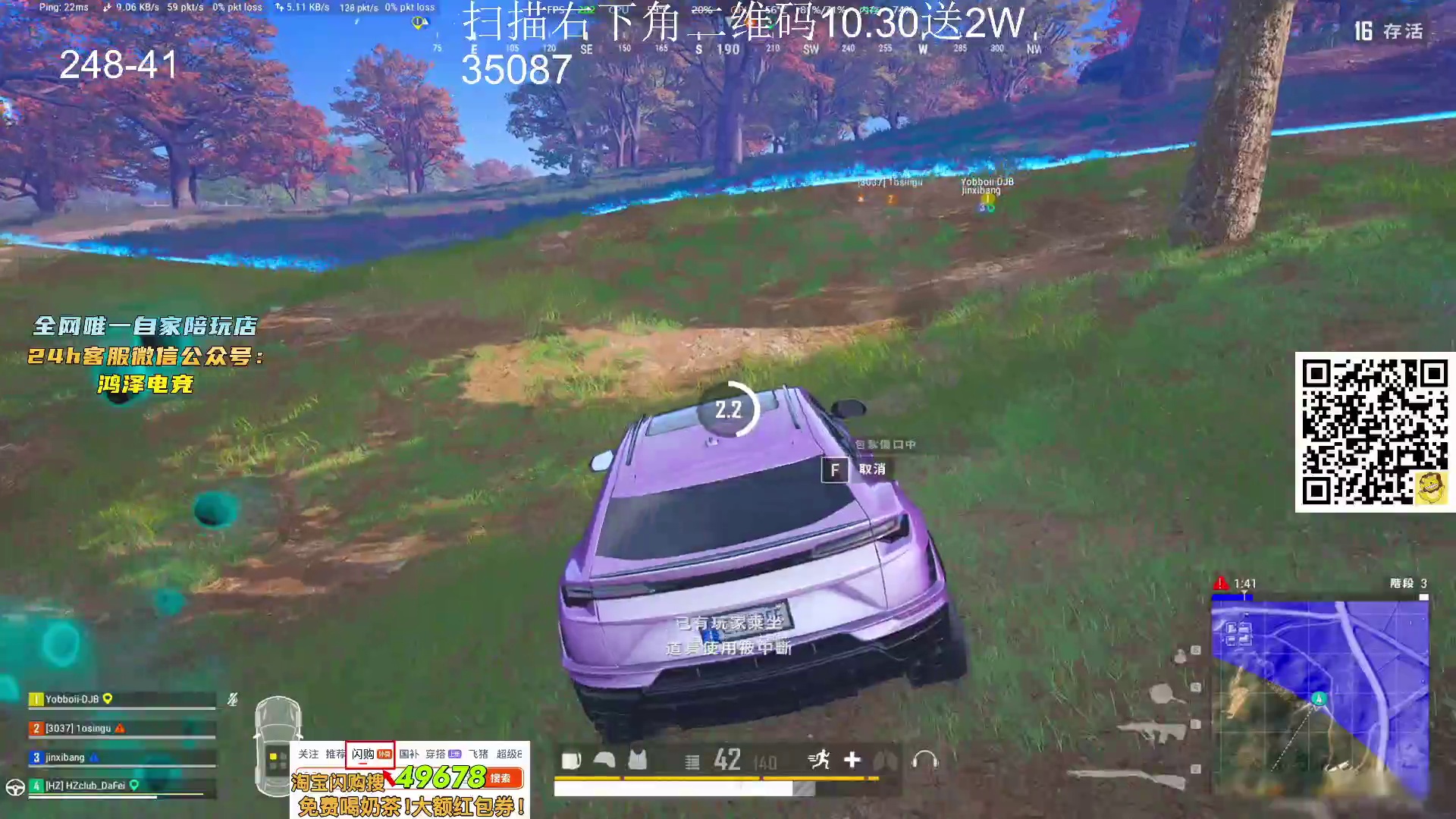 12.20 RASH悲喜直播名场面