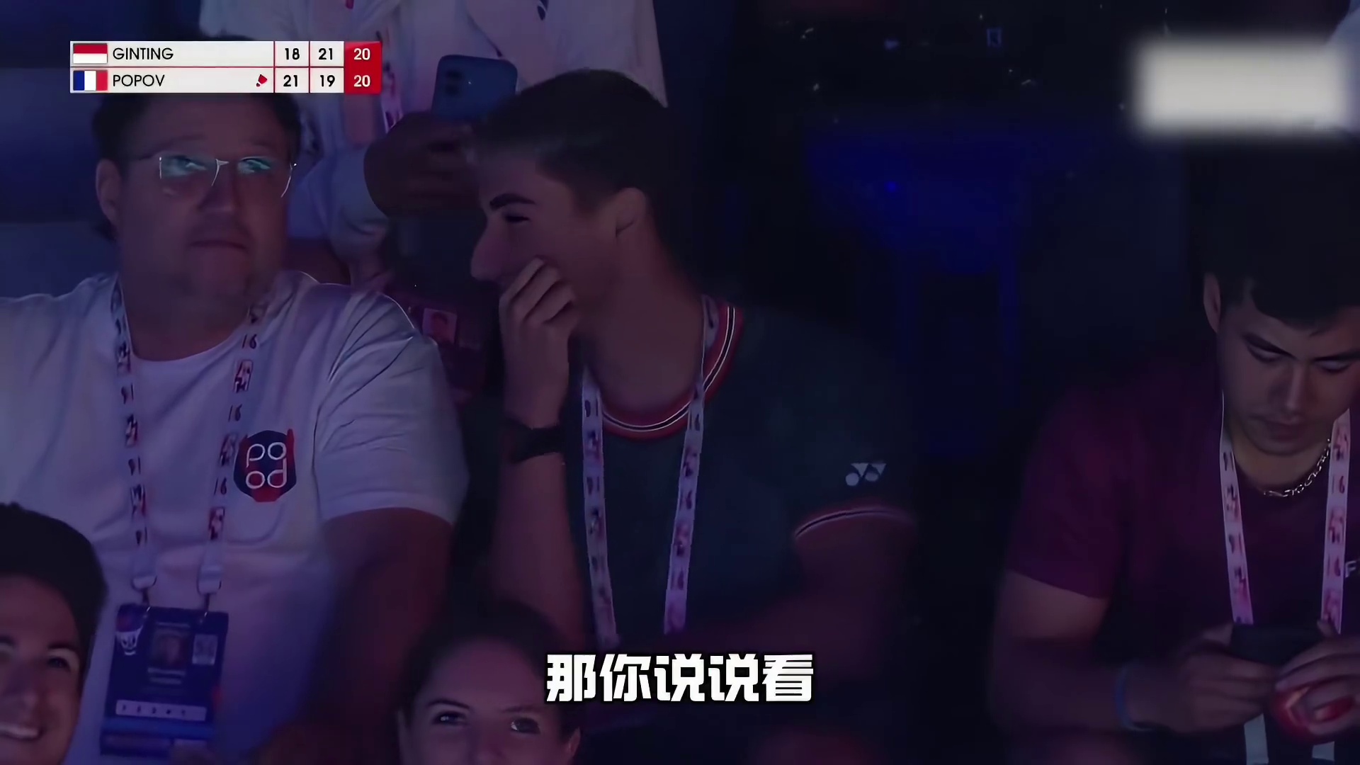 石宇奇打昆拉武特越来越轻松？明天能守冲成功嘛？