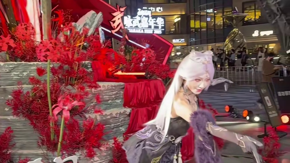 永劫嘉年华线下我来咯