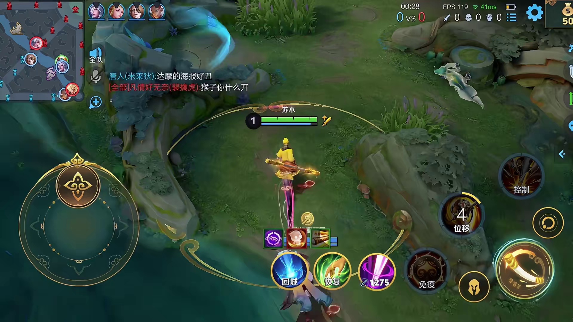 新版孙悟空反野技巧