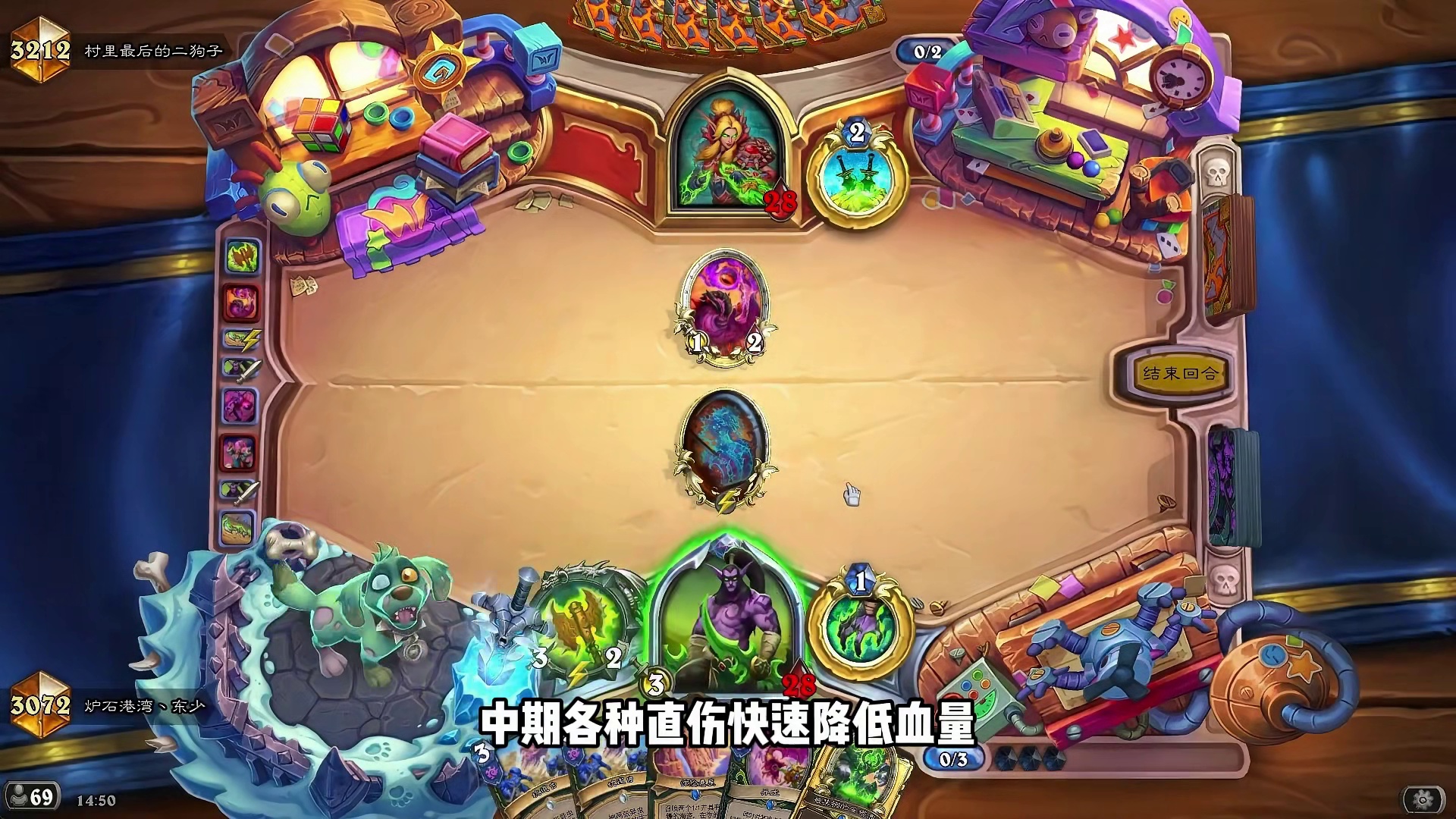 爆发惊人！突然斩杀！炉石冷门卡组崛起！ #