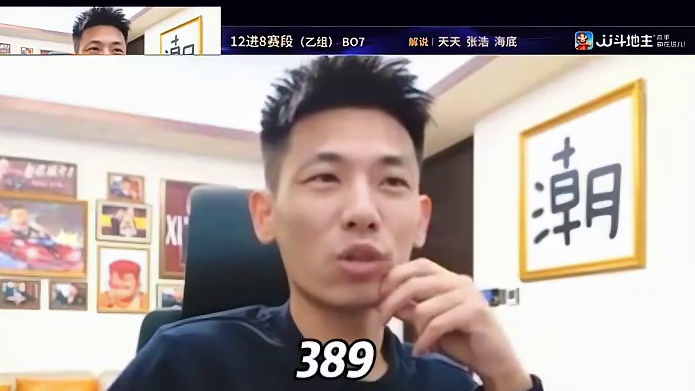 果然是天才老师