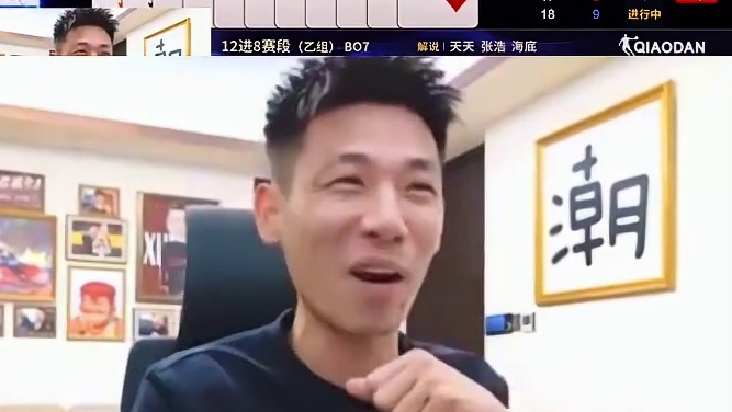 还得是我一流哥啊