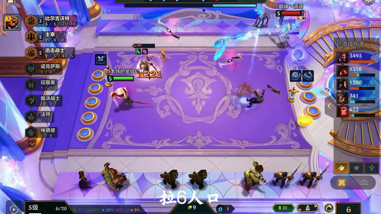 面对一众偷子！仅剩八滴血一回合极限掏出三星五费到底有多刺激？