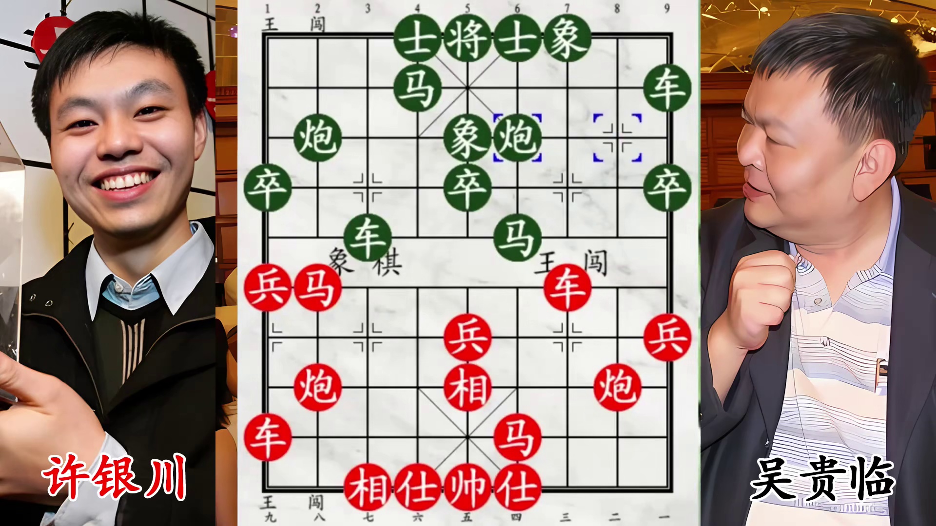 吴贵临绝杀箭在弦！许银川死里逃生，解杀还杀靠天运！