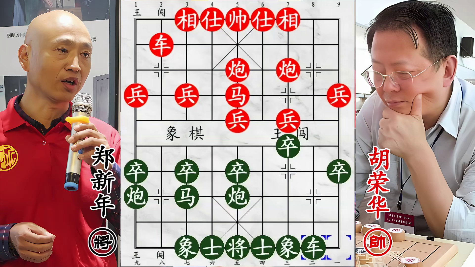 胡荣华中炮盘头马蕴力足！全国第十不服！自带铁门栓较量！