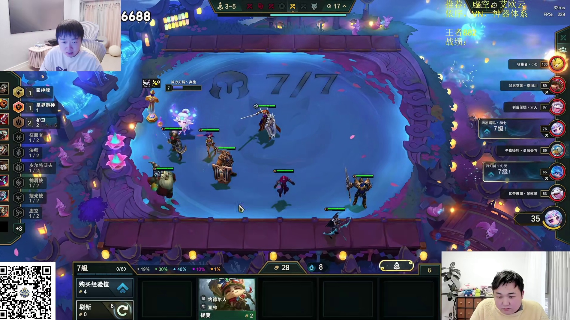 神超连麦云奕杯OB：图图神力天铸精准锁血连胜，结果被瑞兹逮捕遗憾老二