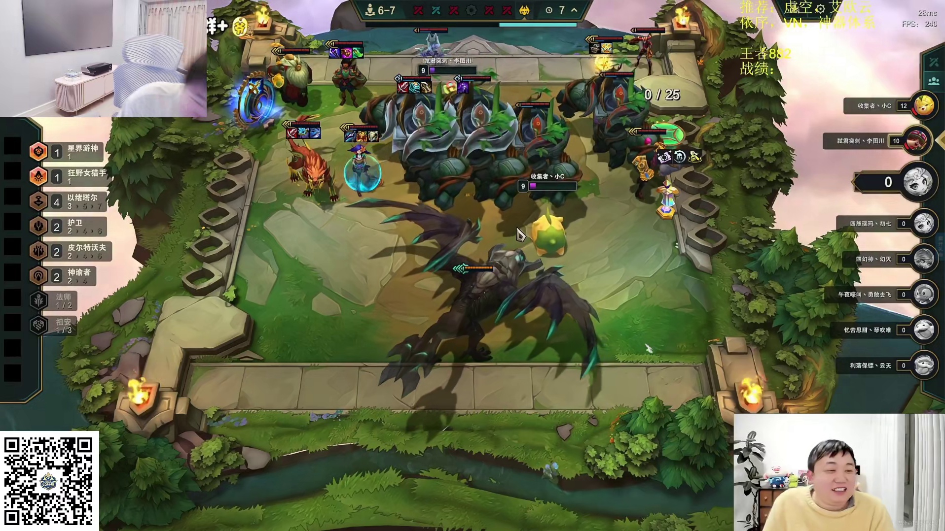 神超连麦云奕杯OB：决赛圈岩宝大战海克斯暴龙，场面一度很壮观