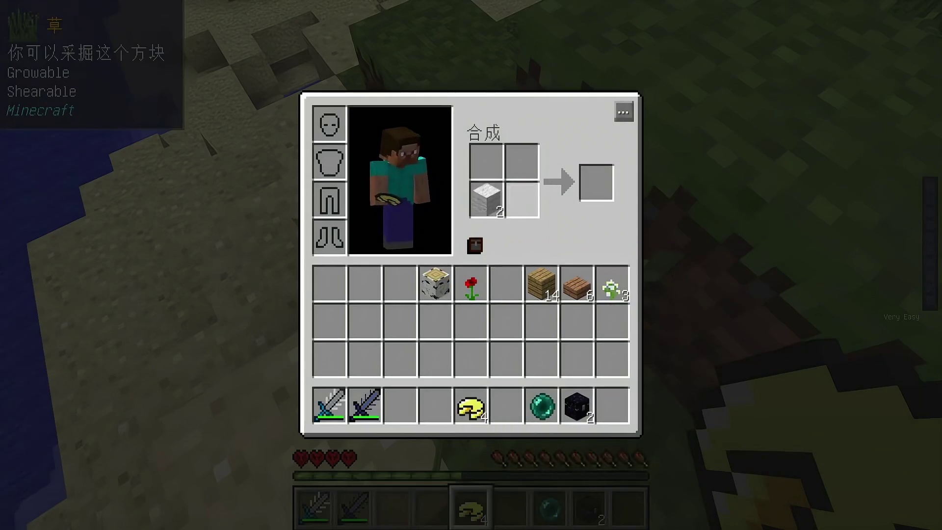 合成表不对劲随机生存2