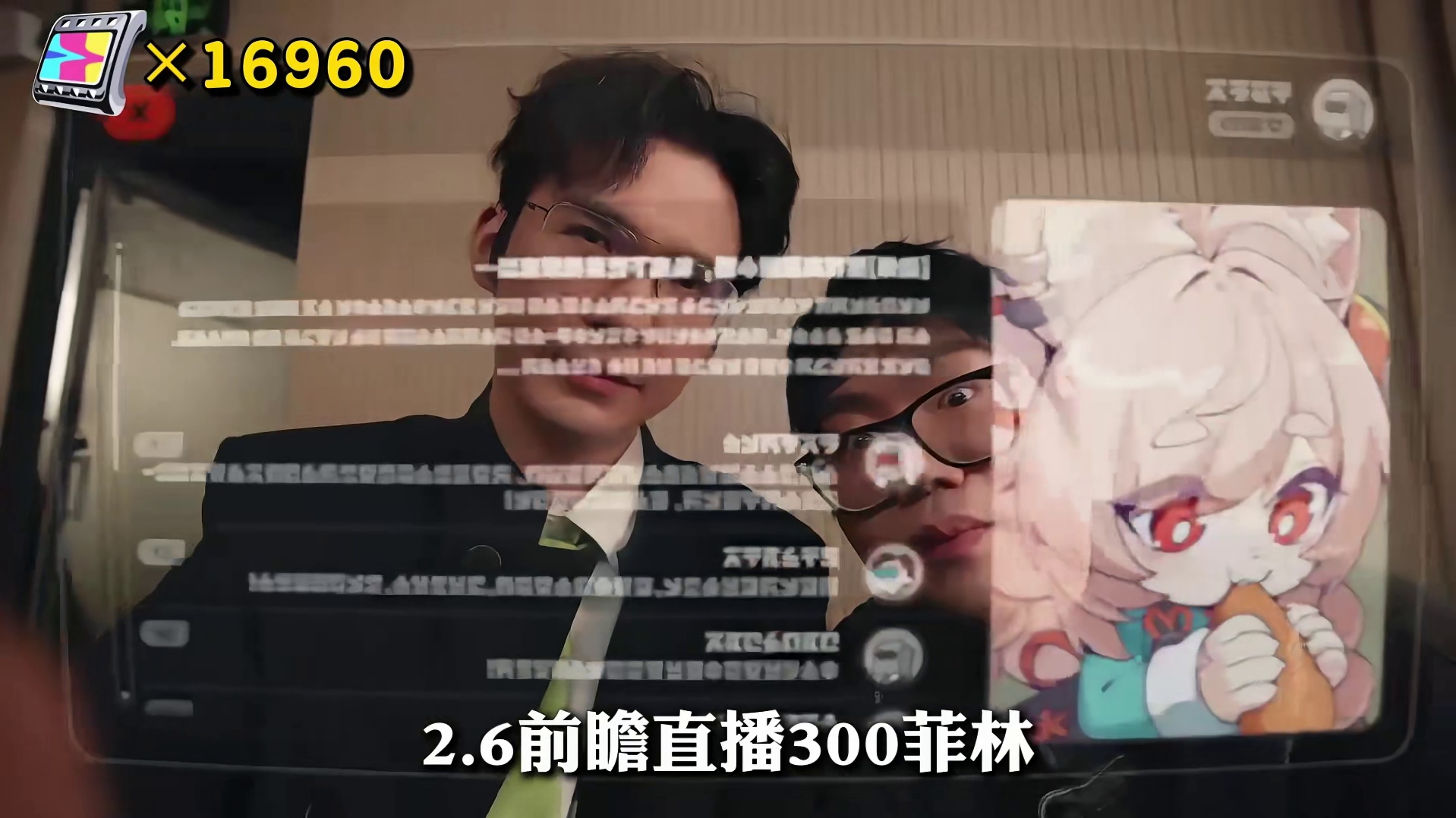 【2.5版本菲林统计】绝区零史上最富裕的版本，平民玩家竟然也能白拿20000菲林 ！（顺便庆祝小光