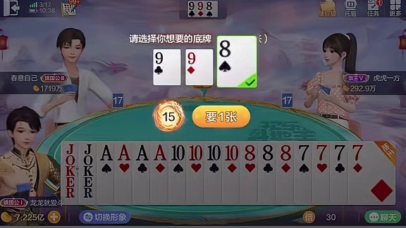 双王全满炸封顶大满贯