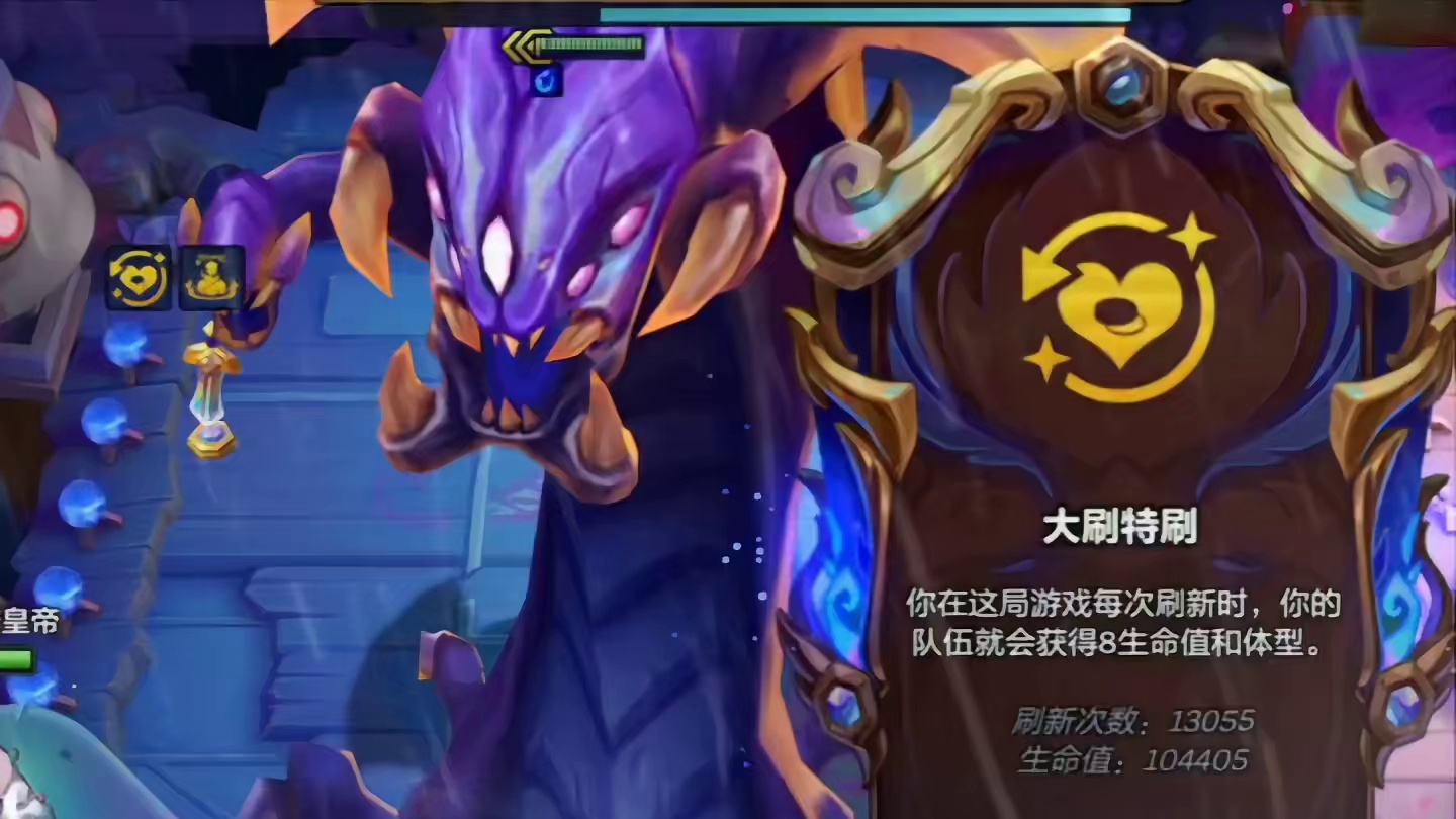 变大吗？有点意思 解锁你的铲铲新赛季