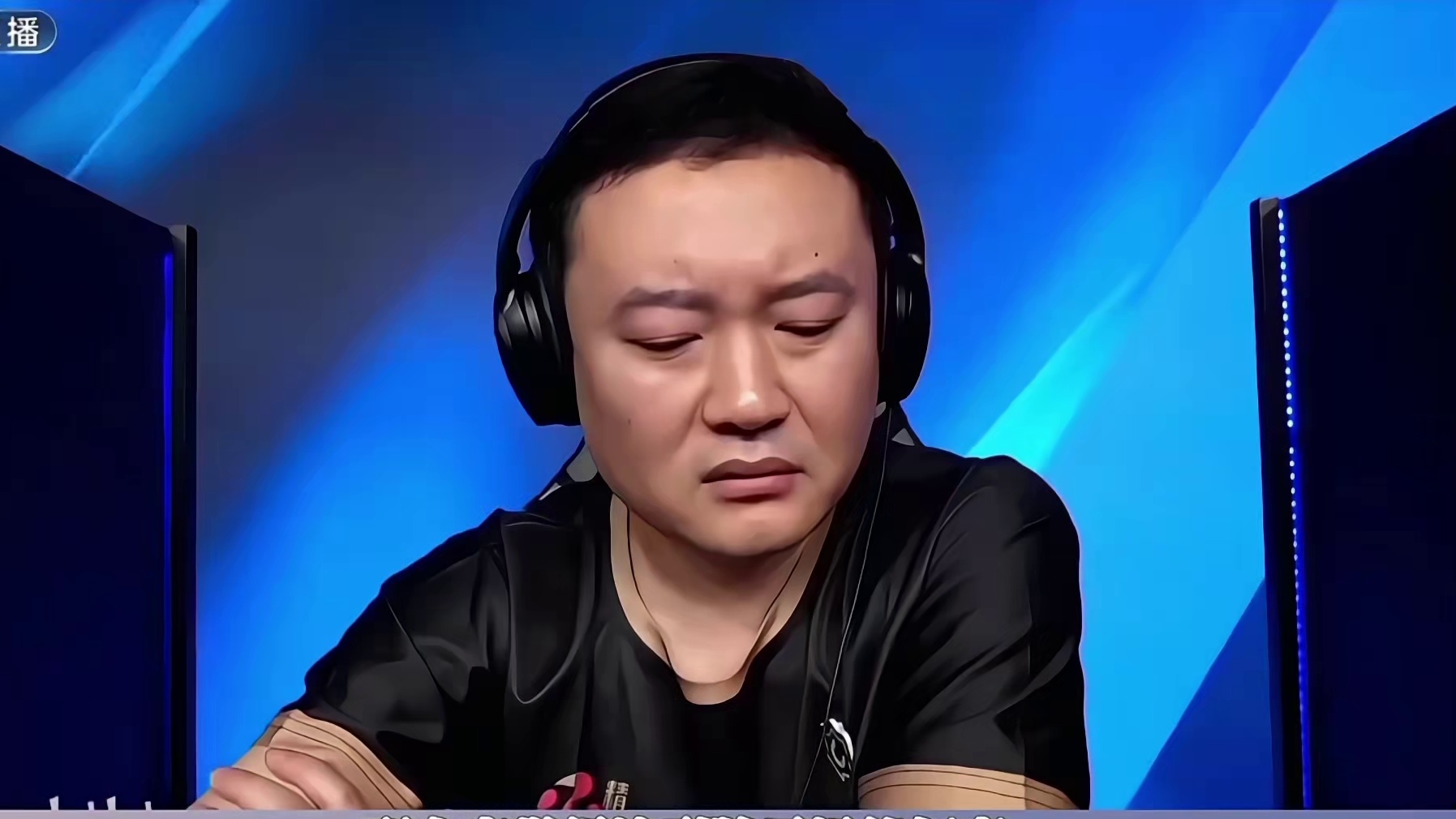 胖胖糖大战掘战云逍，这牌打输到底掘开和逍遥谁的责任更大