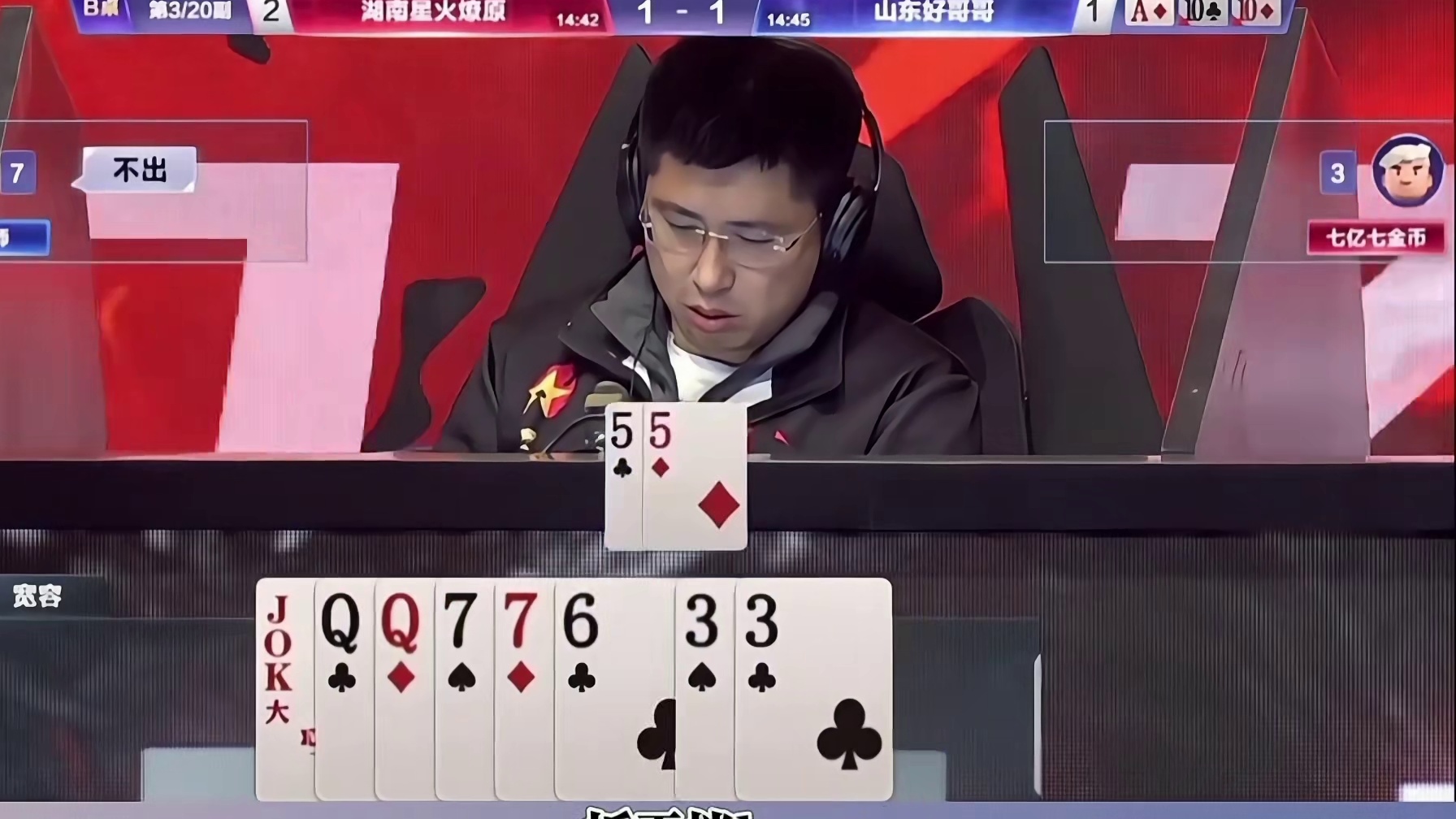 阿酒大战宽容，这招拆王挡k真是绝了