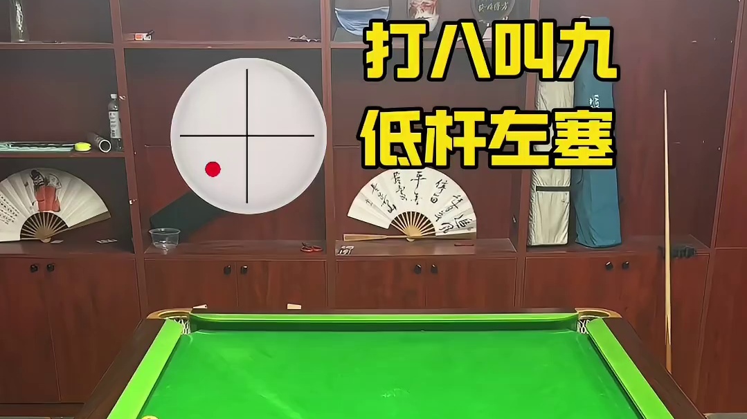 大金八叫九 这个效果打出来，你的对手怕不怕？