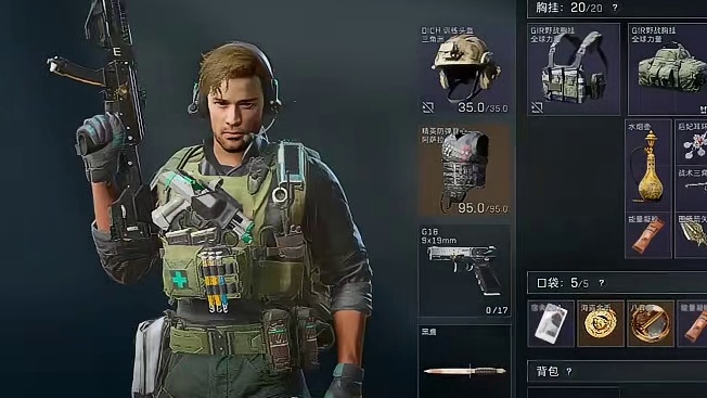 到底是一种什么体验呢