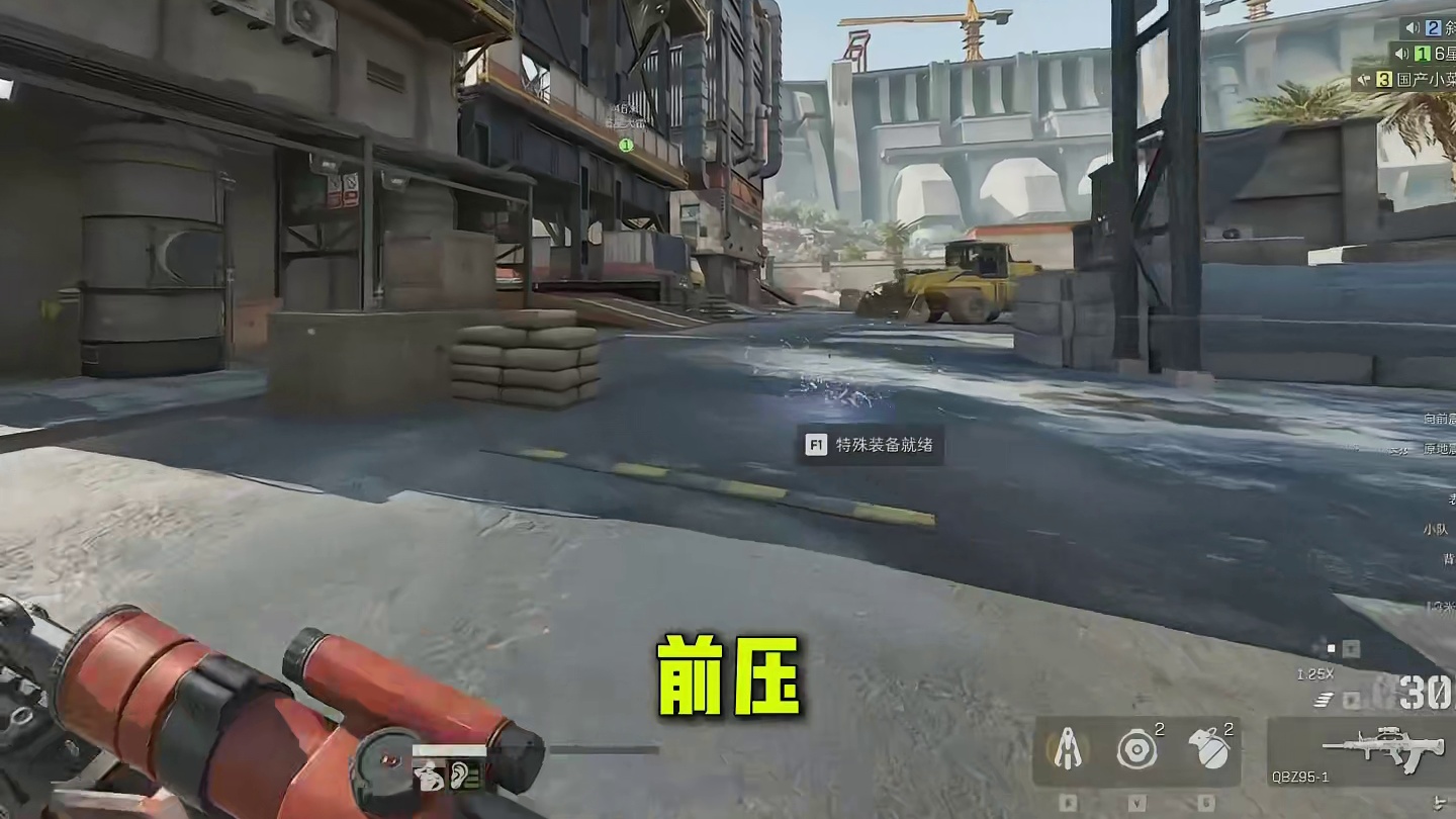 对面：我虽然没狙到，但是大残是真的