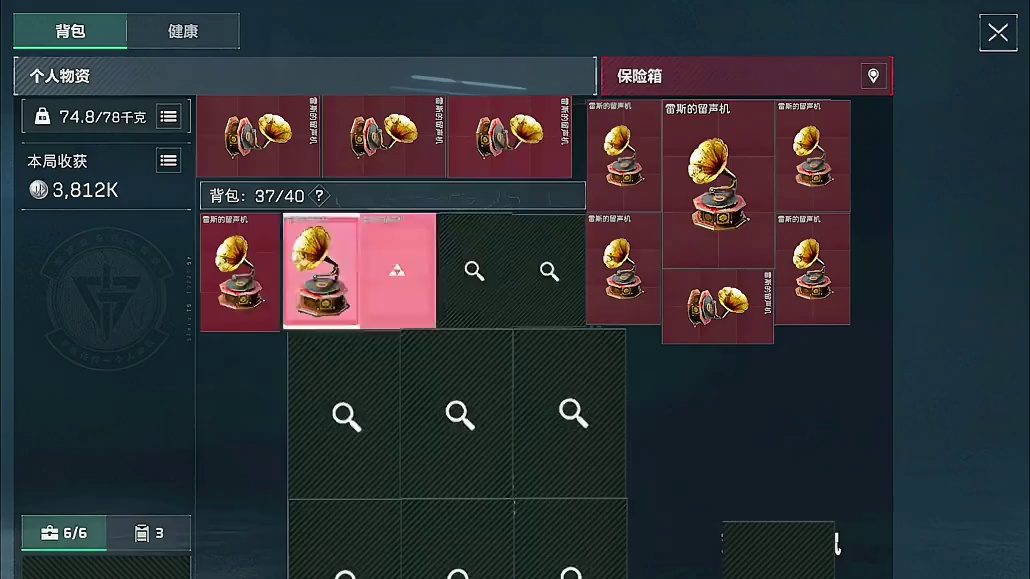 我出留声机了！！！